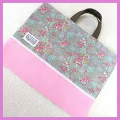 小花柄　レッスンバッグ　絵本袋　入学入園　ハンドメイド