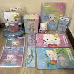 Hello Kitty 当りくじ11点セット マーメイド