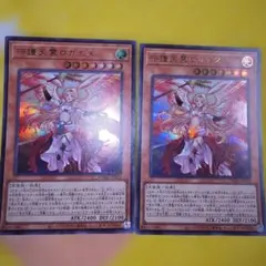 2026年最新】守護天霊ロガエスの人気アイテム - メルカリ