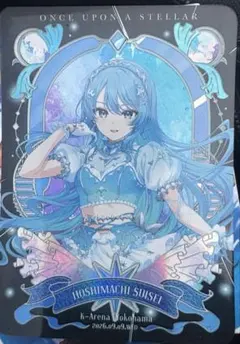 C107 翡翠亭 画集 しきしふぁんたじあ 和泉つばす - メルカリ