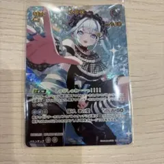 WIXOSS ウィクロス 黒想の花嫁 アルフォウ UR - メルカリ