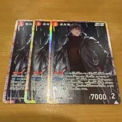 名探偵コナンカードゲーム 魅惑のマジック 赤井秀一 sr 3枚