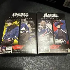 ウエハース キャラクターグッズ