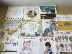 絵本セット　11冊