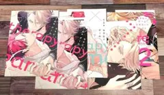 セラピーゲーム 日ノ原巡　リーフレット