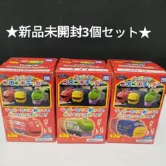 ★未開封3種コンプ★チャギントンコロコロチャガー　ウィルソン・ココ・ブルースター