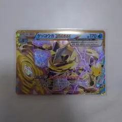 ゲッコウガ BREAK M6a 157/103 ポケモンカード