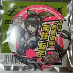 2026年最新】反骨精神美竹蘭の人気アイテム - メルカリ