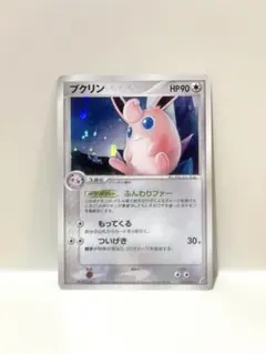 2026年最新】ポケモンカード絶版の人気アイテム - メルカリ