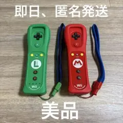 Wiiリモコンプラス マリオ ＆ ルイージ 2本セット【美品】【動作確認済】
