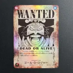 ゴール・D・ロジャー 【SP OP09-118 SEC ★】 手配書