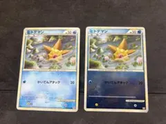 ポケモンカード　ヒトデマン　ミラー　レジェンド