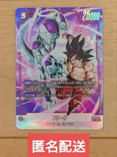 2026年最新】フリーザ パラレルの人気アイテム - メルカリ