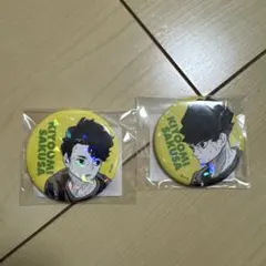 【最終価格】ハイキュー オールスター缶バッジ 佐久早聖臣