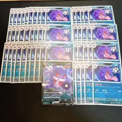 2025年最新】ポケカ引退品の人気アイテム - メルカリ