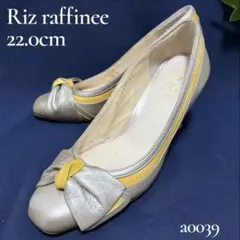 【日本製】リズラフィーネ パンプス 22cm シャンパンゴールド リボン 本革