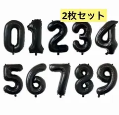 16インチブラックナンバーバルーン2枚お誕生日バースデー風船数字記念日黒成人35のサムネイル