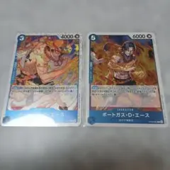 ワンピース カード ゲーム ポートガス・D・エース 2枚 ONE PIECE