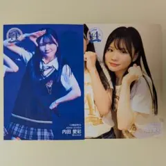 2025年最新】内田愛彩 nmbの人気アイテム - メルカリ