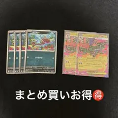 2026年最新】#メガドリームexの人気アイテム - メルカリ