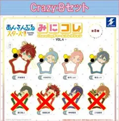 あんスタ Chararingチャームコレクションvol.4 Crazy:Bセット