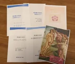 2026年最新】清水義久の人気アイテム - メルカリ