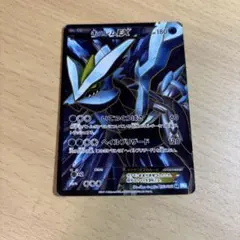 キュレムEX R BW3 ヘイルブリザード 022/052 | Mercari