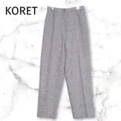 【コレット】KORET テーパードパンツ 100% ヘリーンボン柄 ブラウン系