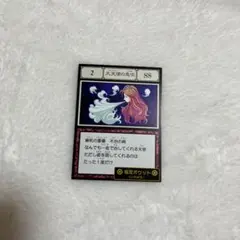 HUNTER x HUNTER 一番くじ　グリードアイランド　カード　18枚 一番くじ（BANDAI SPIRITS） on X: 