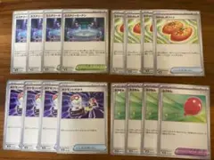ポケモンカード　まとめ売り　16枚