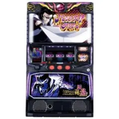 2026年最新】バジリスク絆実機の人気アイテム - メルカリ