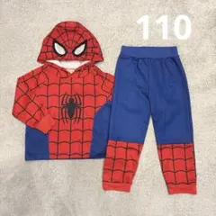 スパイダーマン　セットアップ　110