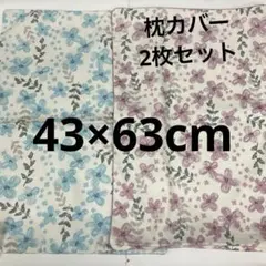 K様 リクエスト 2点 まとめ商品