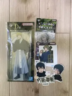 呪術廻戦 アクリルスタンド D賞禪院直哉セット