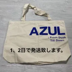 AZUL（アズール）