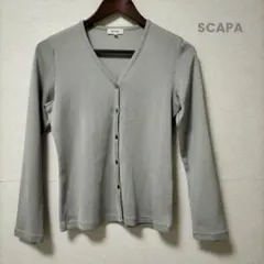 SCAPA ライトグレー Vネック 長袖カーディガンのサムネイル