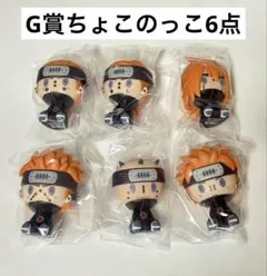 2026年最新】narut ちょこのっこの人気アイテム - メルカリ