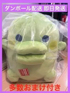 2025年最新】くちぱっちだきしめぬいぐるみの人気アイテム