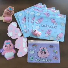 おぱんちゅうさぎ ポーチ ジップバッグ セット