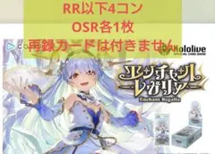 ヴァイスシュヴァルツ　学園マス セミ RR以下+TD 4コン 学園アイドルマスター ヴァイスシュヴァルツ RR以下4コン a統一
