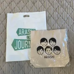 嵐　展覧会　トート