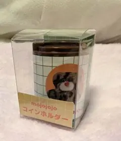 mojojojo コインホルダー