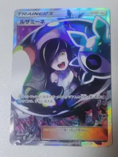 2026年最新】黒ルザミーネの人気アイテム - メルカリ