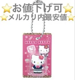 ハローキティ パッケージミニチュアコレクション ギャル 制服