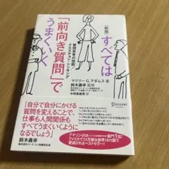 Item thumbnail for item 83340e01-8213-434a-bf51-b0b27973f590