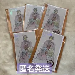 鬼滅の刃 鬼滅シアター ムビチケ風 無惨