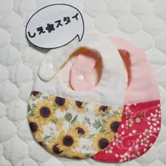 No.82　スタイ　花柄2枚　桜と向日葵 ハンドメイド リバーシブル