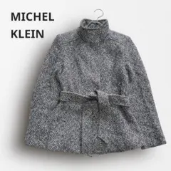 ◆6499【ミッシェルクラン】ウールカシミヤ混スタンドカラーコート ベルト付き