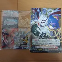 コロコロコミック付録　ヴァンガード