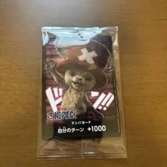 ONE PIECE ドン!!カード +1000